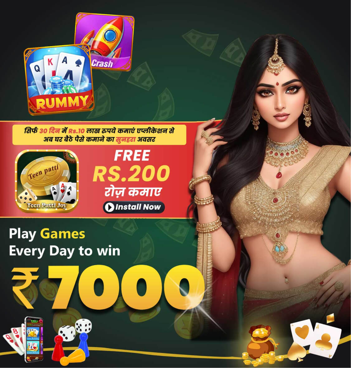 Teen Patti Joy